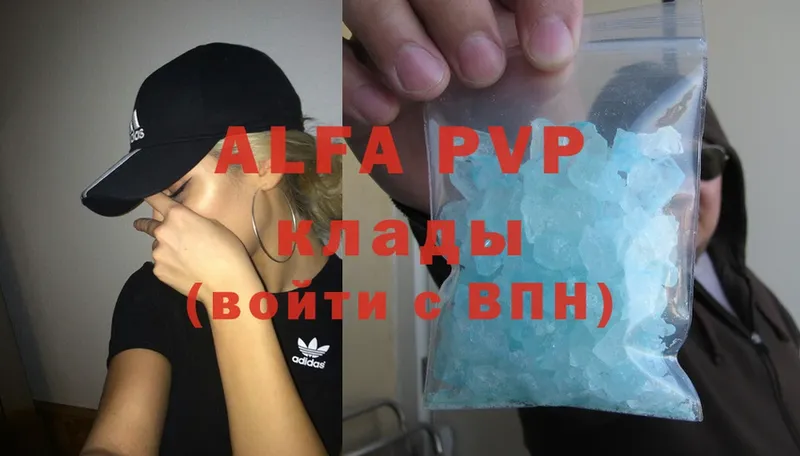 APVP Crystall  Вихоревка 