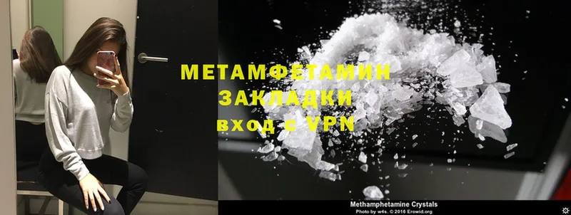 hydra как войти  Вихоревка  Первитин Methamphetamine 